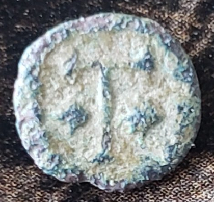 Tiny-Ancient-Coin-For-ID